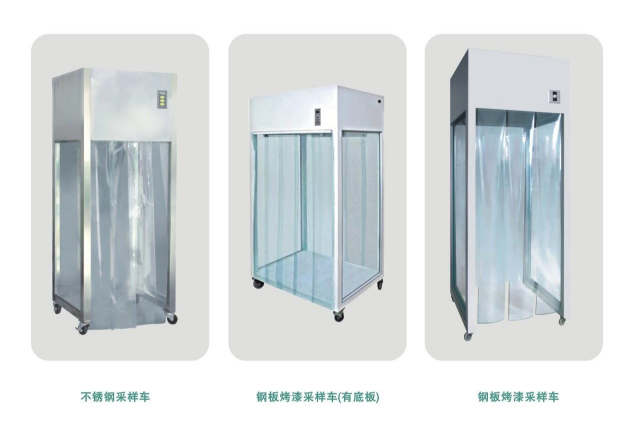 采樣車(chē)